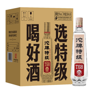 沱牌T68特级光瓶50度588mL*6浓香型白酒六粮口粮白酒聚会宴请用酒