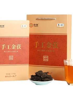 中茶百年木仓湖南手工安化黑茶