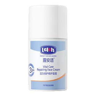 【抢购】露安适Lelch活力倍护修护婴幼儿面霜宝宝水润保湿50g