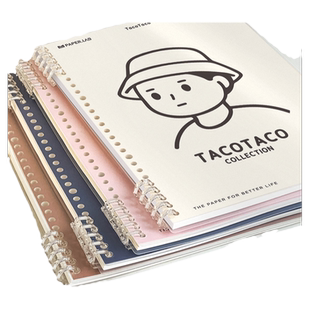 TacoTaco活页本B5不硌手可拆卸线圈笔记本本子高颜值初高中生用记事纸简约手账本可拆环扣大学生考研日记本子
