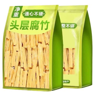 净重新货纯手工500g腐竹干货纯正豆皮黄豆腐皮干豆皮火锅食材凉拌