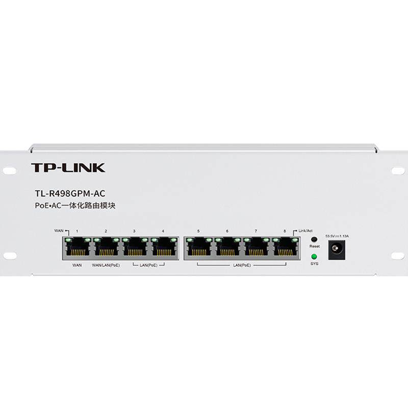 普联TP-LINK TL-R498GPM-AC 3合1千兆有线路由器双WAN家用7口PoE供电模块AP管理器弱电箱组网监