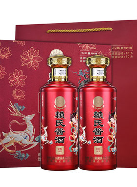 赖氏酱酒纪念1826贵州酱香型白酒53度礼盒酒世家烧坊传承赖酒酒厂