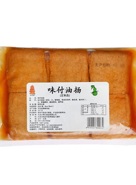 味付油扬日式寿司甜豆皮方形30片