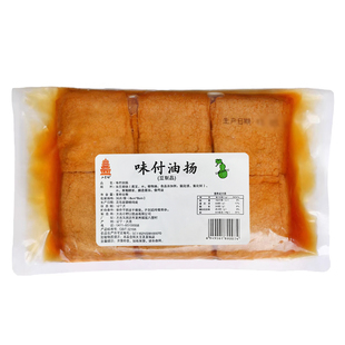 味付油扬日式寿司豆皮甜豆皮味付豆腐袋调味豆皮军舰寿司方形30片