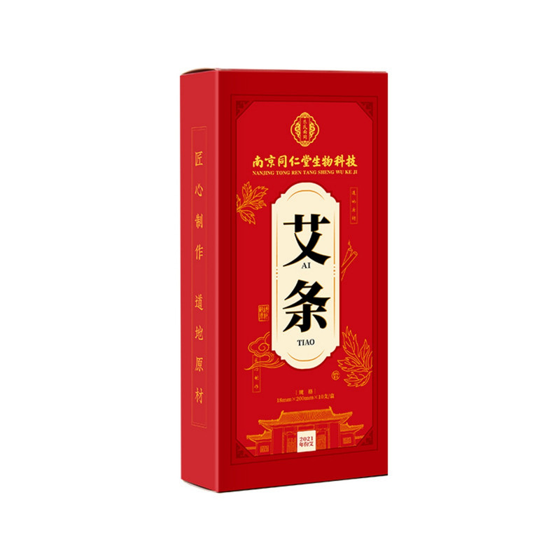 南京同仁堂生物科技艾条陈年艾条