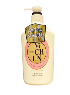 绵密泡沫~进口氛香沐浴露滋润保湿香味持久留香美肌香氛沐浴液