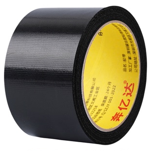 水管漏水修补胶带强力高粘度厨房洗衣机下水道排水软管开裂补漏贴