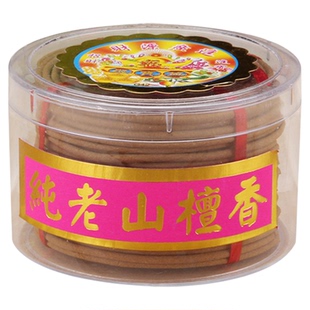 寺庙专用纯老山檀香盘香供奉上香天然檀香家用供香室内持久留香