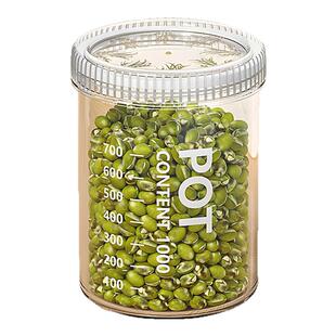 密封罐食品级储存收纳盒透明塑料厨房香料豆子坚果五谷杂粮储物罐