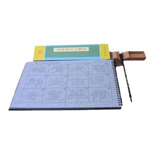 汉隶礼器碑隶书毛笔字帖 初学者练毛笔字书法入门清水临摹万次练习描红练字帖水写布套装 添今堂名家碑帖系列