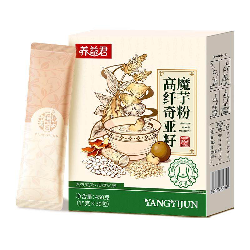 奇亚籽21天轻断食代餐魔芋粉即食奶昔减食品肥抗饿早餐脂饱腹晚餐