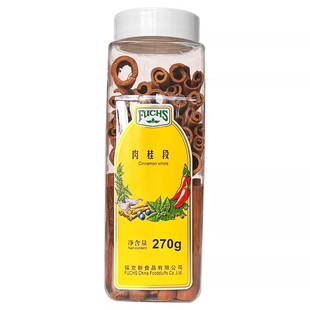 玉桂段调酒肉桂棒热红酒香料 咖啡桂皮Gluehwein Cinnamomum1瓶价