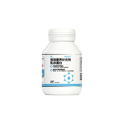 兽医张旭宠物乳铁蛋白营养补充剂