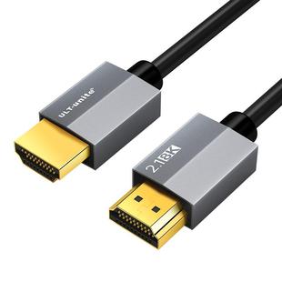 hdmi2.1高清线连接8k/60hz电脑电视机机顶盒显卡显示器HDMI2.0投影仪加长公对公影音连接线支持4k/120和2K240