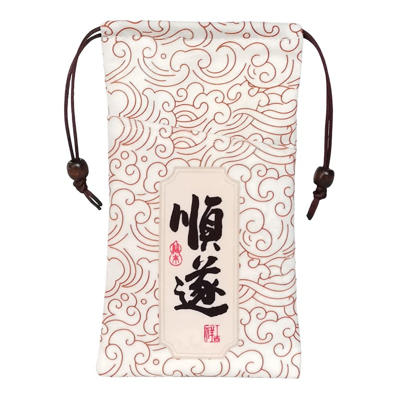 三层充电宝手机数码祝福好运升学便携双抽绳束口收纳绒布袋
