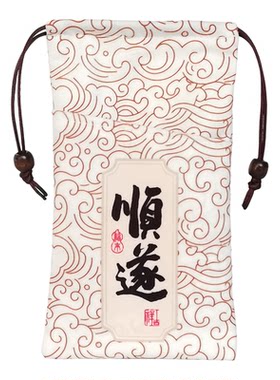 三层祝福好运抽绳束口收纳绒布袋