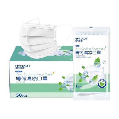 海氏海诺薄荷清凉夏季冰凉感口罩