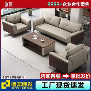 新疆 办公室沙发商务简约现代会客厅接待高档休闲真皮办公沙发 包邮