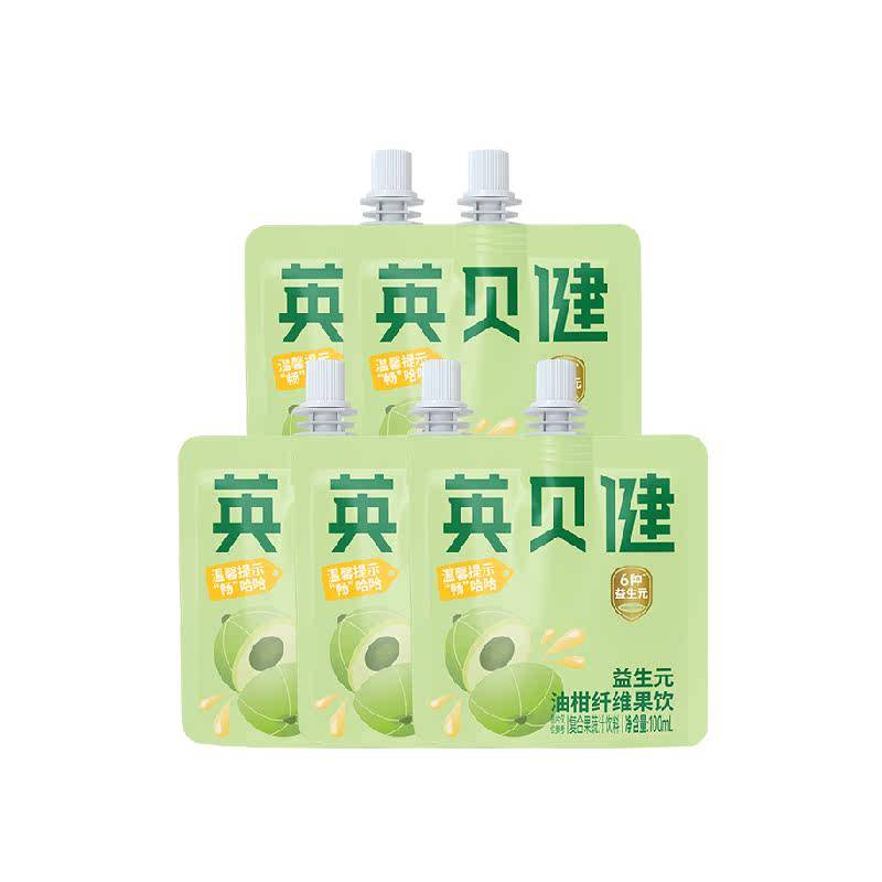 英贝健油柑汁大餐救星益生元油柑纤维果饮100ml*5袋果蔬汁饮料
