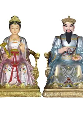 东北仙家胡三太爷太奶树脂供奉