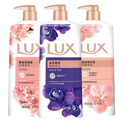 LUX/力士香氛沐浴露持续留香