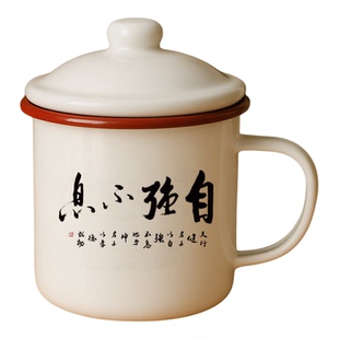 搪瓷杯怀旧马克杯加厚带盖大容量老式茶缸子为人民服务老干部茶杯