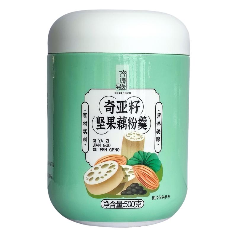 今磨房玫瑰坚果银耳羹