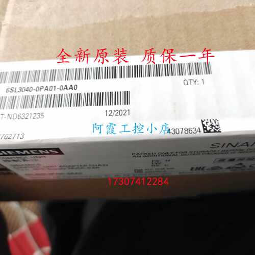 议价6SL3040-0PA01-0AA0西门子控制单元适配器CUA326SL30400PA01-