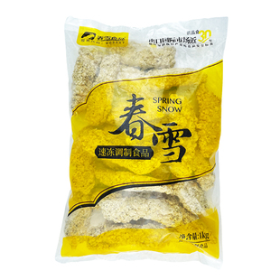 春雪油炸鸡块1kg*1包鸡柳条冷冻半成品油炸鸡胸肉条脆皮炸鸡小吃