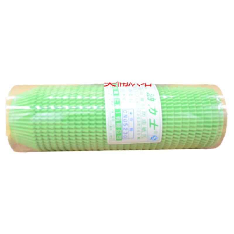 防油力士5230油纸/蛋糕纸杯耐高温纸托/巧克力托卷颜色多样600只