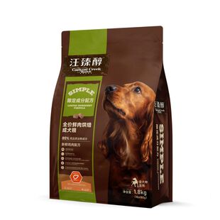 汪臻醇鲜肉低温烘焙犬粮1.8kg 磷虾油美毛亮毛低敏健康天然狗粮