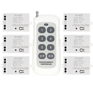 12v遥控开关低压灯具灯条无主灯酒柜衣柜音响24v伏电源无线控制器