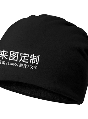 DIY印字情侣工装防风保暖帽