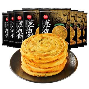 【秒杀】思念葱油饼老上海正宗手抓饼皮正品旗舰店早餐半成品煎饼