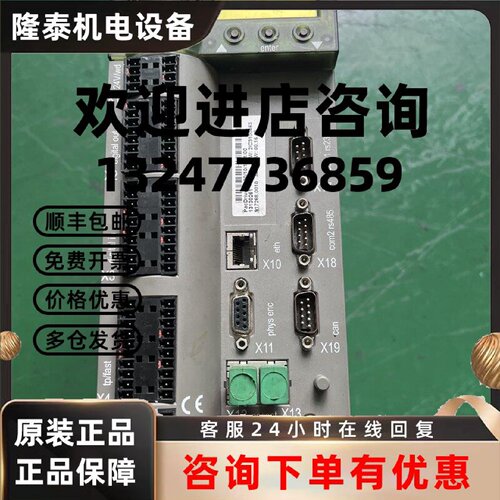 议价PacDrive C400/10/1/1/1/00 提供测试视频