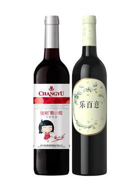 张裕乐百意甜型葡萄酒组合好喝
