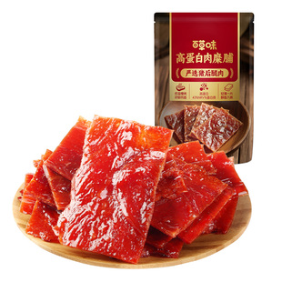 百草味猪肉肉糜脯50gx5袋零食特产小吃靖江风味肉干肉片休闲食品