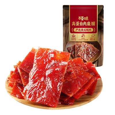 百草味猪肉肉糜脯50gx5袋零食特产小吃靖江风味肉干肉片休闲食品