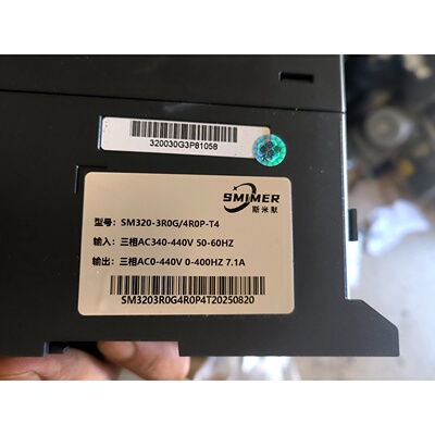 议价斯米默SM320-3R0G/4R0P-T4变频器，3.0KW