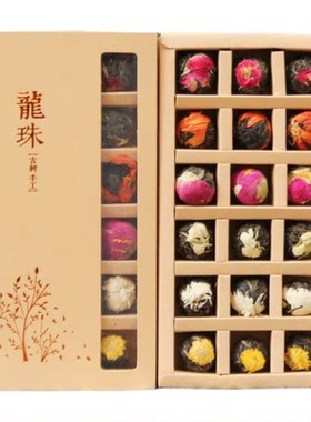礼盒云南伴手礼普洱茶生茶龙珠花茶茉莉百合牡丹黄菊玫瑰白菊龙珠