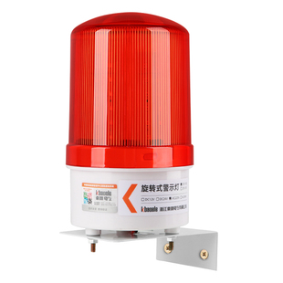 旋转式爆闪灯警报灯24V安全警示灯12V闪烁灯指示灯220V声光报警器