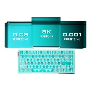 ATK RS7 air磁轴电竞游戏键盘三角洲行动 电脑专用客制化无畏打瓦