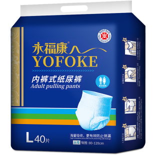 永福康成人纸尿裤拉拉裤老年人用男女一次性内裤型尿不湿L码大号