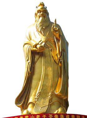 大型文化广场公园主题老子玻璃钢铸铜雕塑户外名人艺术景观摆件