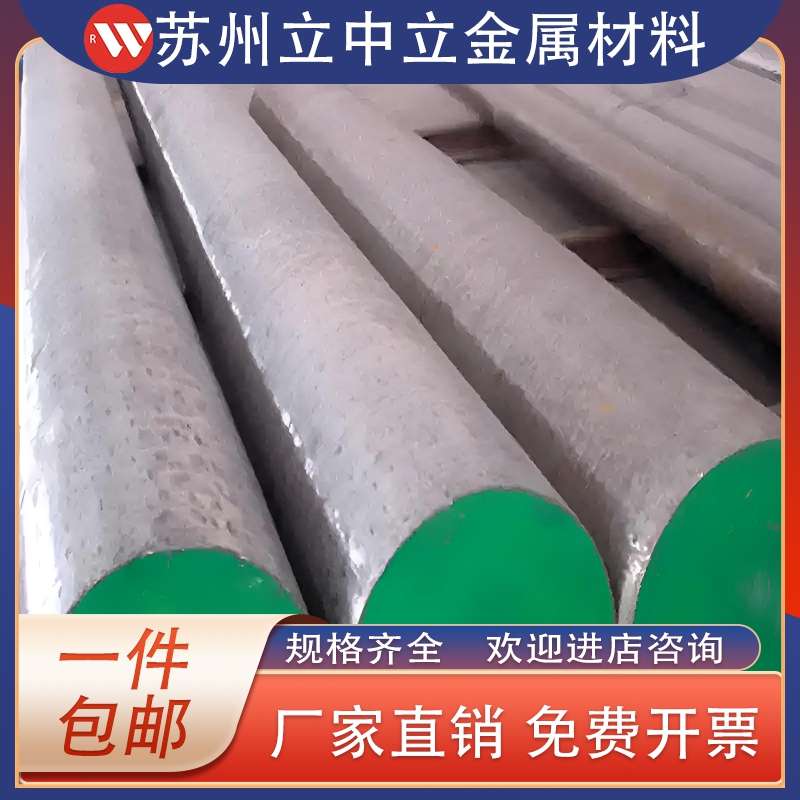 20CrMnMo 40CrMnMo 17CrNiMo6 34CrNiMo6 20MnCr5合金钢板材圆棒