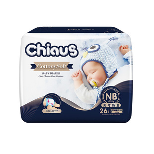 雀氏出口装柔润金棉婴儿纸尿裤NBS-XXXL宝宝拉拉裤夏薄透气尿不湿