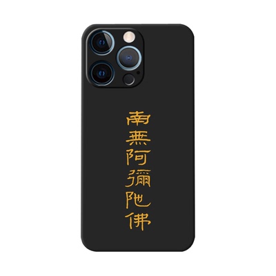 苹果手机壳个性风耐摔磨砂保护套