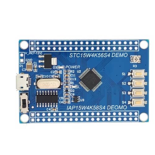 STC12C5A60S2核心板 STC89开发板IAP15W4K58S4小系统板51单片机