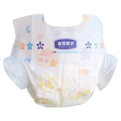 新生儿专用纸尿裤nb码U型凹槽露肚脐宝宝尿不湿 轻薄防过敏医护级